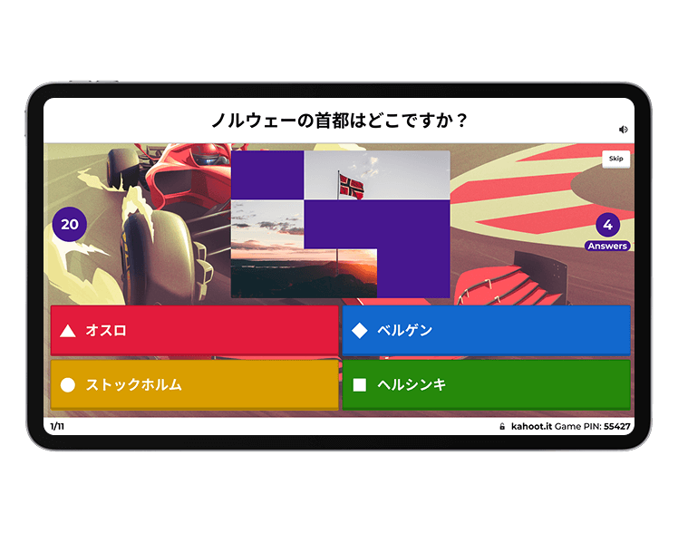 ノルウェーの首都に関するクイズ問題形式のkahoot