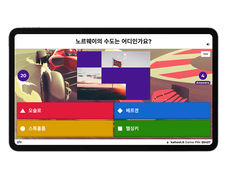 노르웨이의 수도에 관한 퀴즈 kahoot